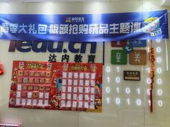 -童程童美·信息学竞赛·乐高机器人编程(萝岗校区)