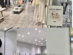 -苏宁广场·城市奥特莱斯(天府立交店)
