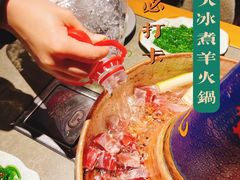 -贰重天冰煮羊自助火锅(东坝店)