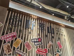 -野萃山·潮汕厚果汁(十亩地店)
