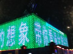 -红星美凯龙(东北全球家居1号店)