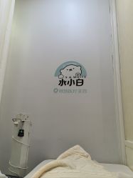 点击看大图 -欧扬医疗美容