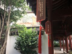 -檀园