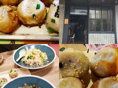 -咬不得高祖生煎·简餐(金逸影城店)