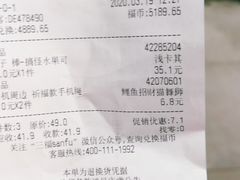 -三福(骡马市步行街店)