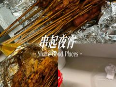 -Bar Infusion(重庆·九街店)