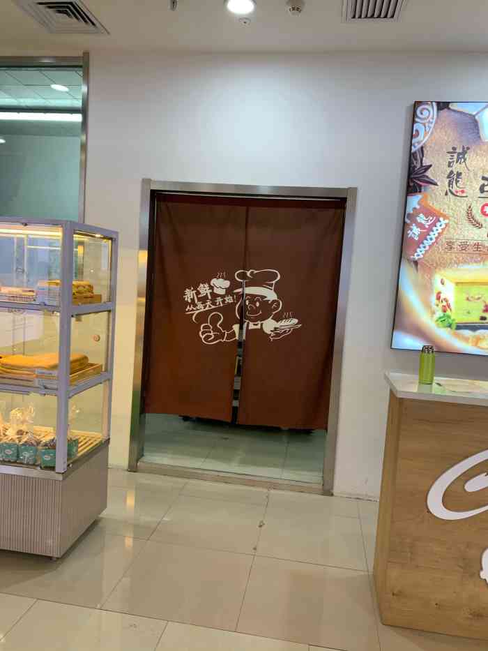 诚态古早味-"这几年特别流行这个古早蛋糕,duang ."-大众点评移动版