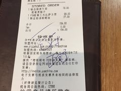 账单-必胜客(百联又一城店)