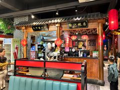 -北平食府(马鞍山路店)