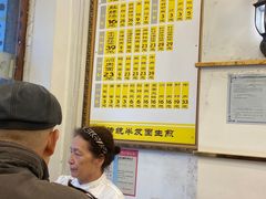 -三两春(浦三路店)