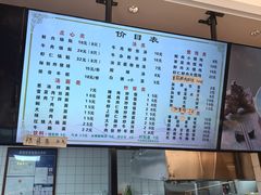 -小姜锅贴(凤凰街店)