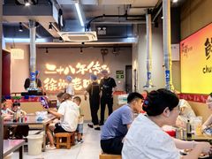 -贾青羊肉串(袁桥店)