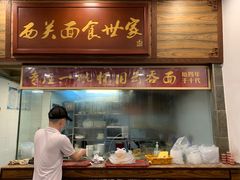 门面-恩宁刘福记(东华东路店)