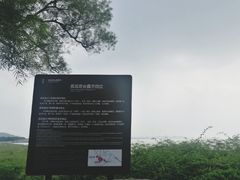 -威远炮台