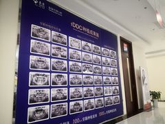 -泰康拜博口腔医院(江北总院)