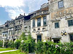 -赤坎·广东华侨国际旅游度假区