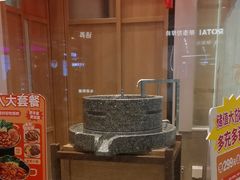 -小满手工粉(北京顺义华联店)