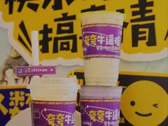 -快乐柠檬happylemon(日月光店)
