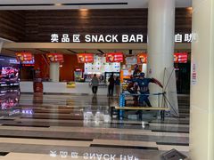 -金逸影城(荟聚IMAX激光店)