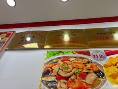 -鱼之家小四川水煮鱼