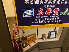 -神户牛排餐厅MOURIYA(总店)