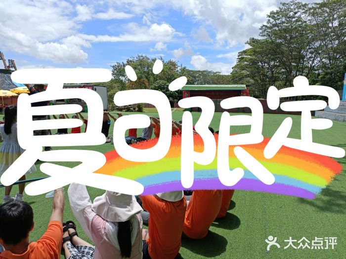 松山湖南湖湾露营营地图片