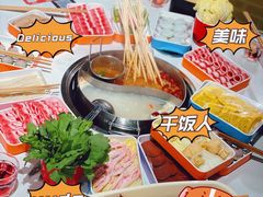 -大斌家串串火锅