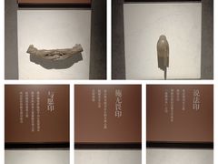 -山东博物馆
