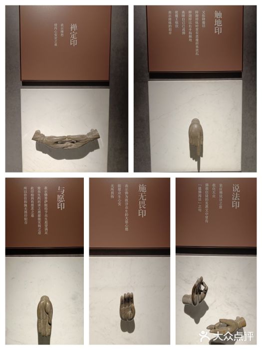 山东博物馆图片