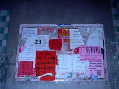 -柴油机1959创意园(IF1959文创园)