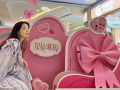 -深圳龙华星河COCO City(民治店)