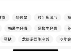 -杭州JW万豪酒店-万豪中餐厅