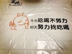 -宴秋杭州菜(锦艺城店)