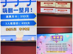 -嗨翻Hi-Fun竞技主题乐园·蹦床亲子生日轰趴(国光1937店)