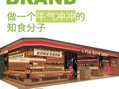 -鹏欣水游城