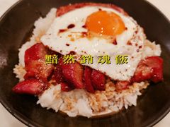 -石板街港澳冰室(天环店)