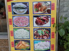-宾湖农庄·农场特色(太湖龙之梦店)