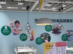 -宜家·瑞典风味餐厅(四元桥店)