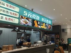 -紫光园·烤鸭(吕家营店)