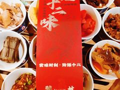 -饕林餐厅(春熙路店)