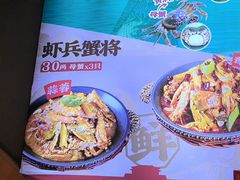 -叁宝烤肉• 西安烧烤(凤城十二路店)
