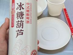 -鸿源斋清真豫菜(惠济店)