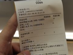 -7分甜(尹山湖歌林公园店)