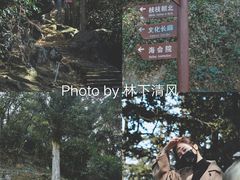 -安溪清水岩