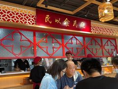 -赵记传承(中山石岐大信店)