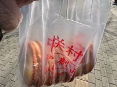 -中关村茶点