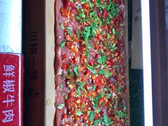 -川锅一号火锅(睢宁店)