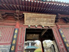 -西安化觉巷清真大寺