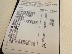 -炳胜私厨(中达旗舰店)