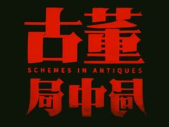 -万象影城(深圳布吉万象汇IMAX店)